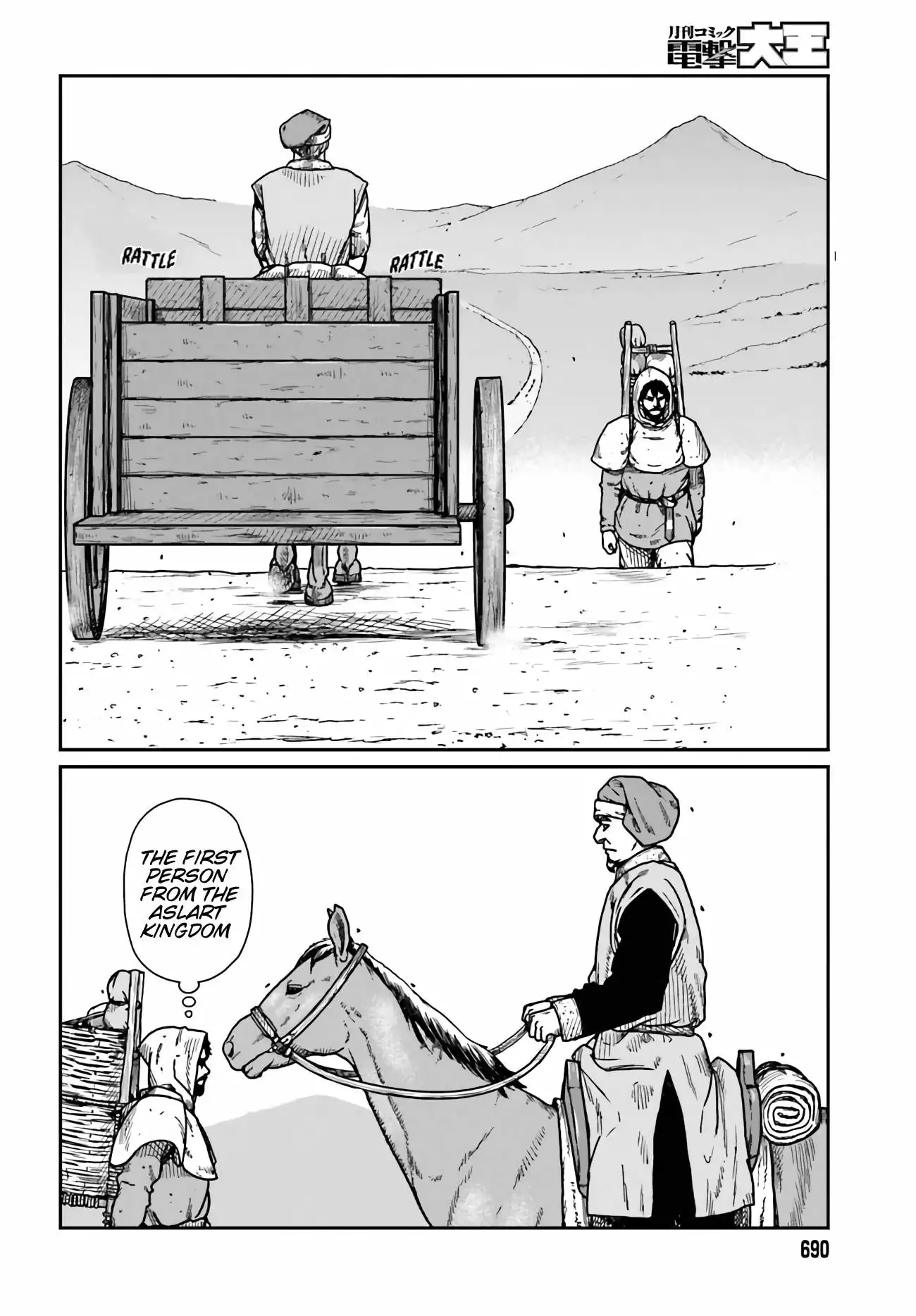 Yajin Tensei: Karate Survivor in Another World Chapter 33 18